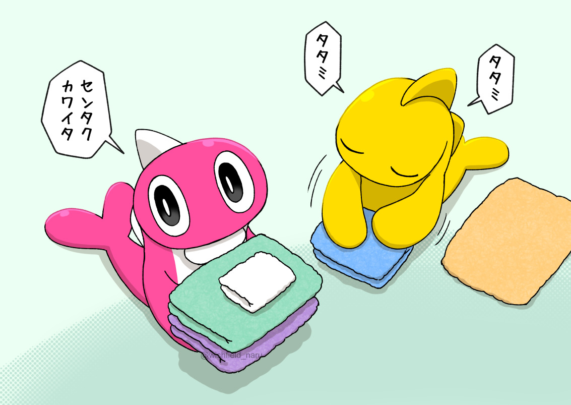 シャリタツちゃん… 