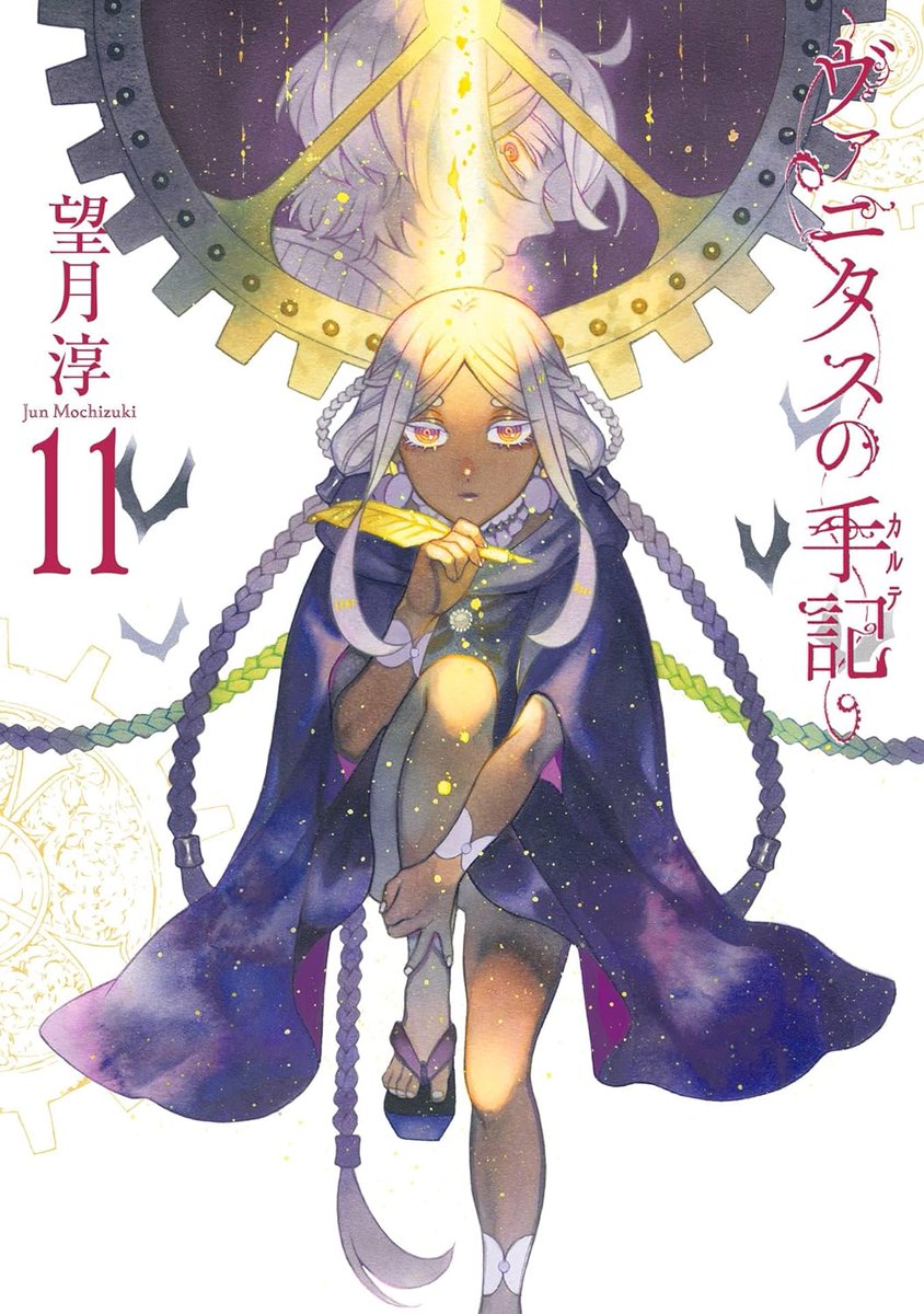 The Case Study of Vanitas" Vol.11 by "Pandora Hearts" creator Mochizuki Jun

English release <a href="/yenpress/">Yen Press</a> 

French release <a href="/ki_oon_Editions/">Ki-oon éditions</a>