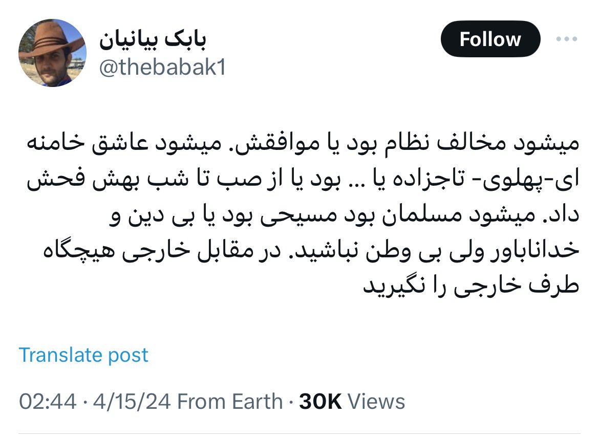 می‌شود و کیر خر، چقدر از شما وسط‌بازای سانتی‌مانتال من بدم میاد. از خامنه‌ای مگه خارجی‌تر و بی‌گانه‌تر ما داریم پفیوز؟