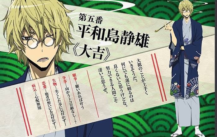 色々と堪らない気持ちになるおみくじ見て
結果のとこちゃんと読んで 