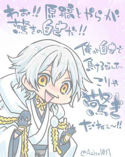 鶴丸国永(刀剣乱舞) 「今年もいつもの鶴さん貼っておこうか? 」|A:アルトのイラスト