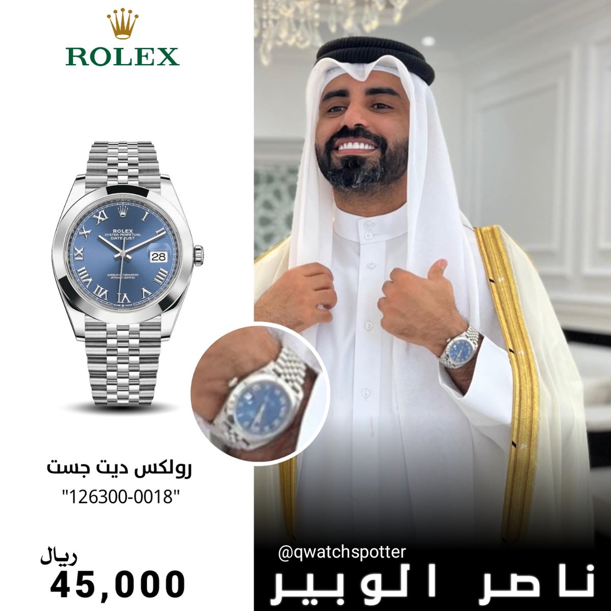 qwatchspotter's tweet photo. الشاعر والستريمر القطري الفخم ناصر الوبير ظهر في منشور له على انستقرام يرتدي ساعة رولكس ديت جست 126300 الاصدار ال 18 
.
.

الرقم التعريفي : 126300-0018

سعر السوق :
 45,000 ريال 🇸🇦🇦🇪🇶🇦
12,000 دولار 🇺🇸
.
@Nasser_Alwobair
#ناصر_الوبير #قطر #شاعر #الدوحه #ساعات_فاخره #ساعات_فخمه https://t.co/39DZHt3wo4