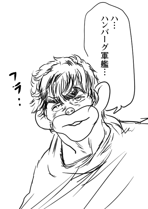 199X年世界は(むつさんがいい加減にしないので)核の炎に包まれた。(むつさんがいい加減にしないので)あらゆる生命体が絶滅したかに見えた。
#いい加減にしてくださいむつさん 