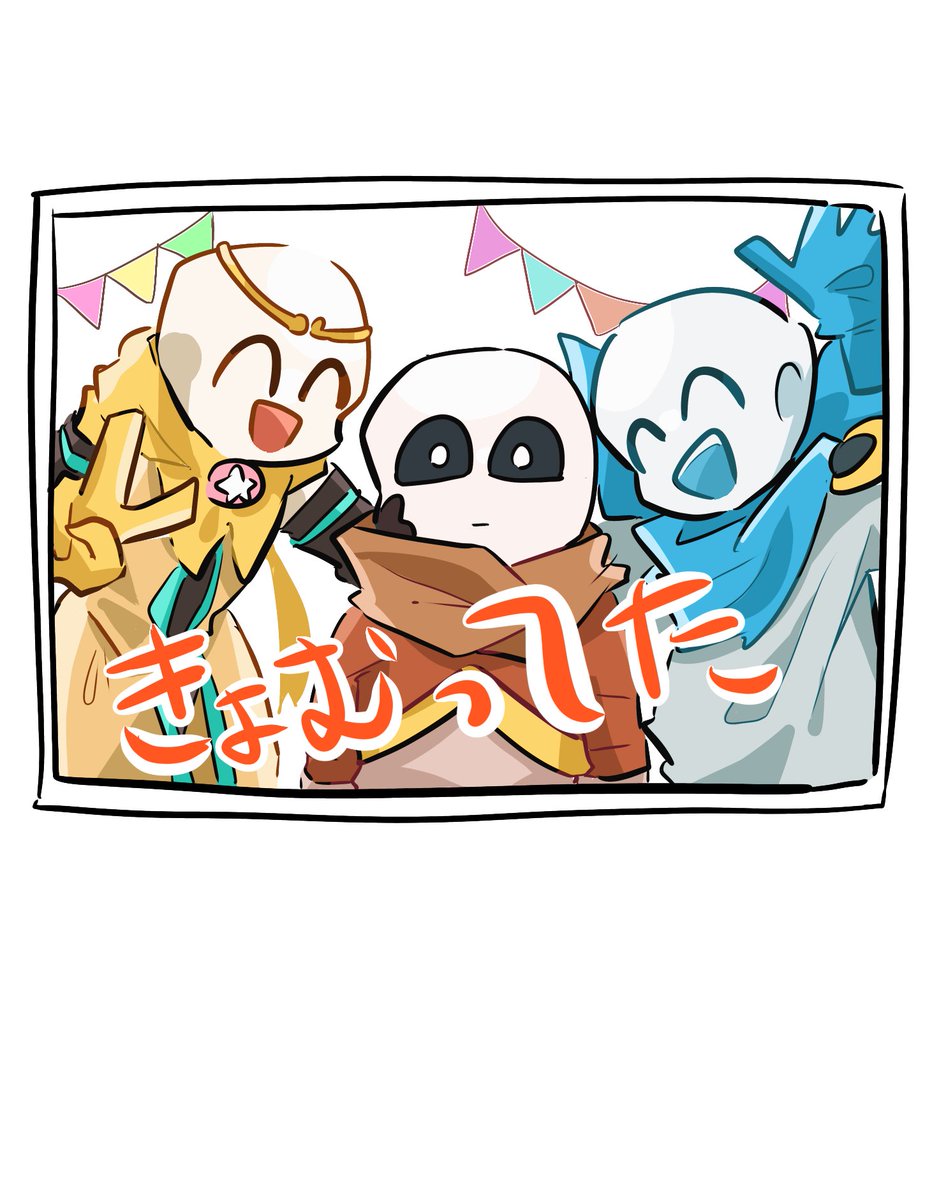 祝ってくれそうな二人