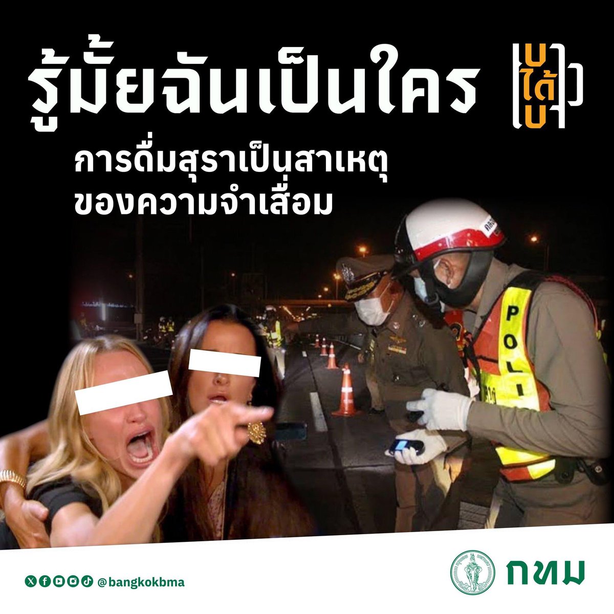 ปังปิ้ง 𝕏 tweet media
