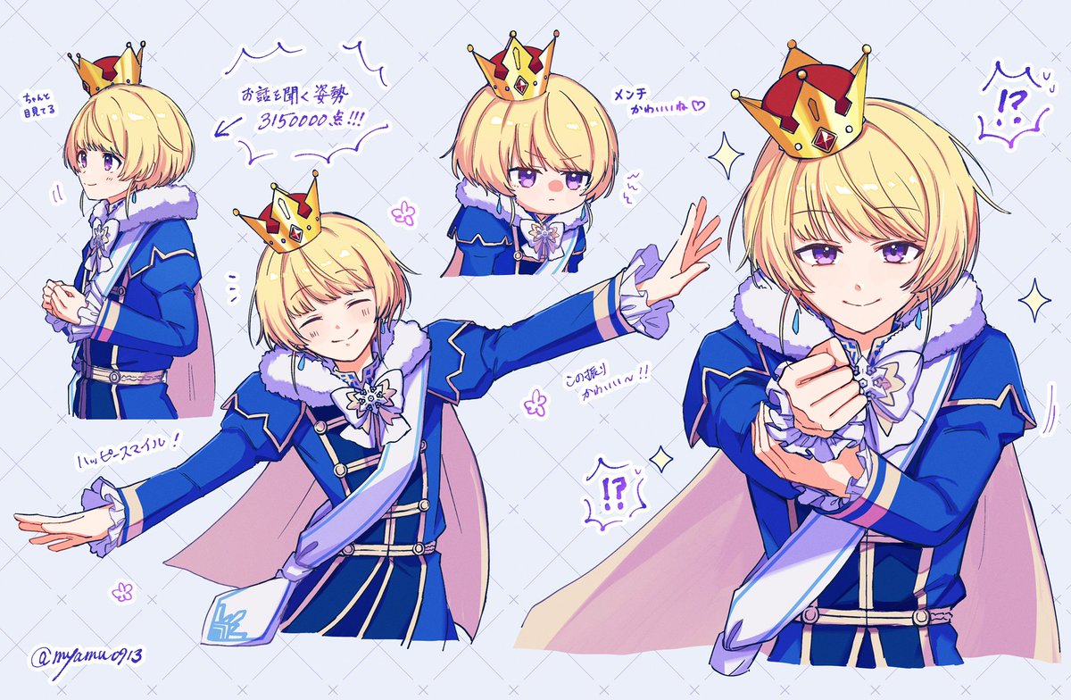 ピエールかわいいね〜♡♡って見てたら急にピエール様をお出しされて 
