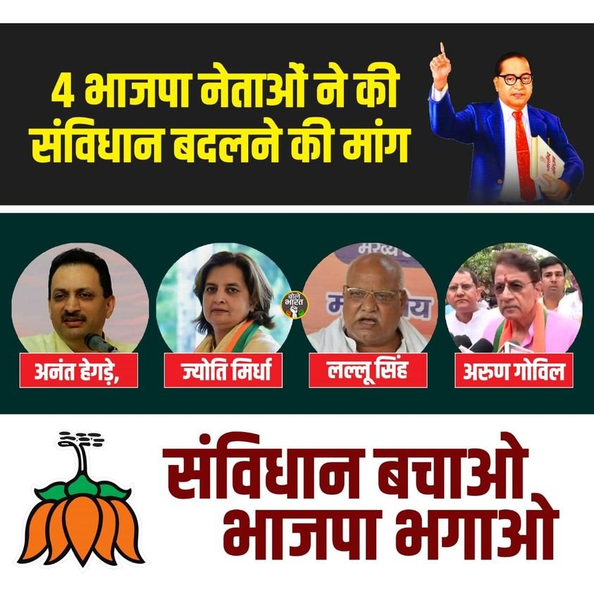 संविधान बचाना है तो 
भाजपा का बहिष्कार करो 

जल्दी से सभी साथी से ट्रेड करो ।।

👇👇👇👇
#भाजपा_हटाओ_सविधान_बचाओ