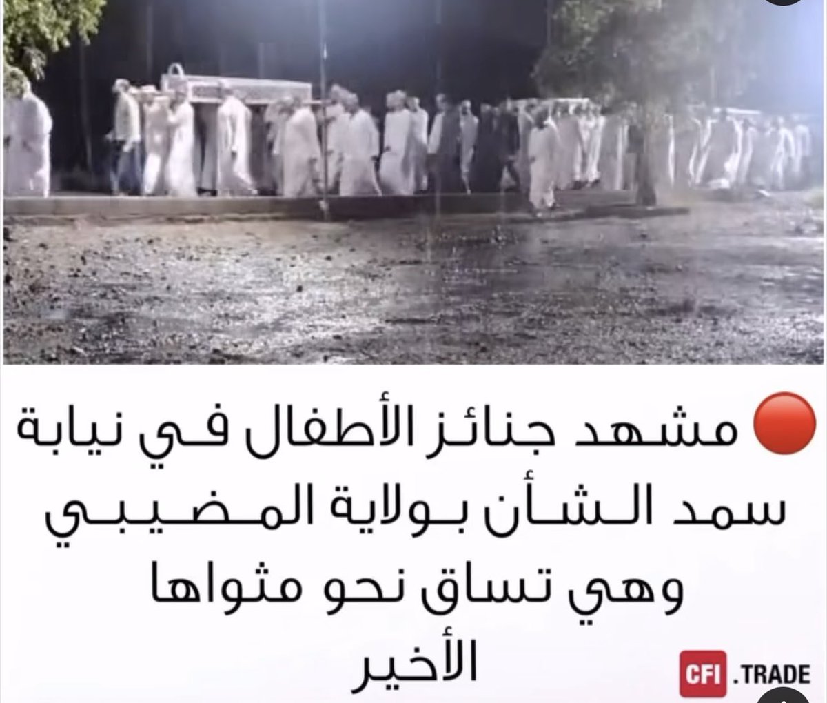 Daad دعد🇱🇧♥️🇱🇧 tweet media