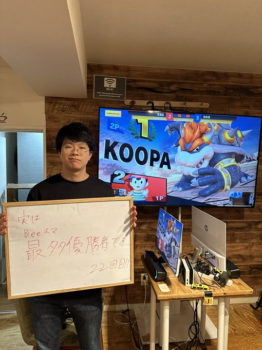 ShibuyaBeeSmash's tweet photo. 🏆#渋谷BeeSmash DOJO #205🏆

🏅わたる(@watarutja )
🥈すまほ(@i_sumaho )
🥉初雷(@hatsuka_pika )

スタッフのわたる選手が勝者側のまま22回目の優勝！🏆

★配信
https://t.co/fpQE2y0BJH
★結果
https://t.co/iUvFxFVDS3
★予定
https://t.co/8D1OBLdCOb https://t.co/vN4h0mCynT