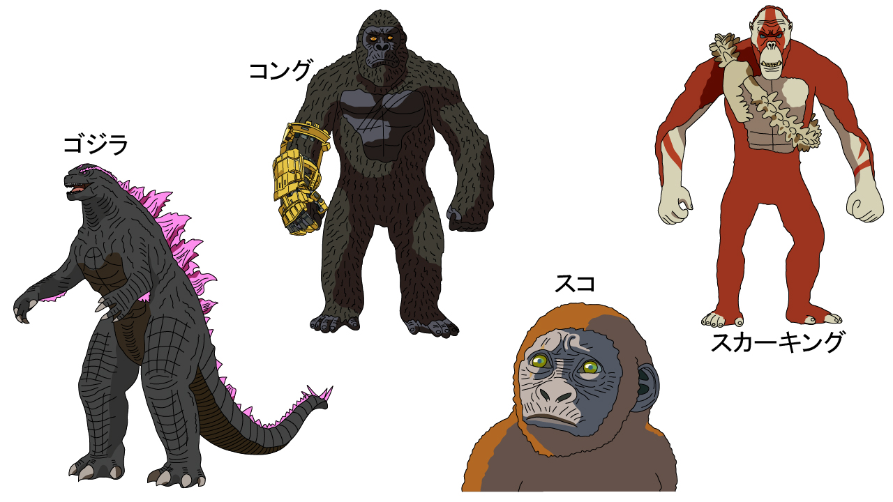 スカーキング - Search / X