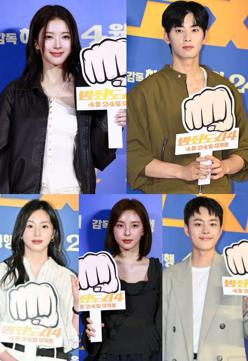 #CHAEUNWOO #YOOSEONHO #RohJeongEui #NANA #KWONEUNBIN and #SHINSOOHYUN attend the VIP Preview of Ma Dongseok's movie Crime City 4, unfortunately #MIYEON #GIDLE was not present 😗💚

#CrimeCity4 #Spoiler2024 #CUBE #Fantagio