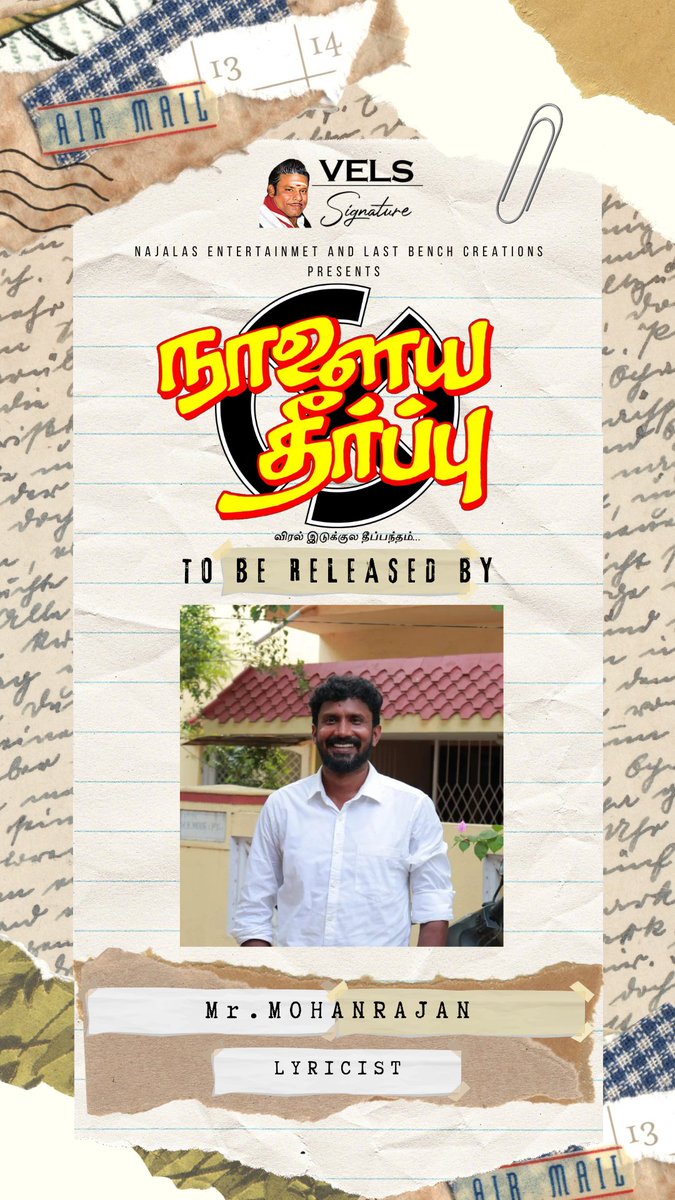 VELS Signature (@velssignature) on Twitter photo #NaalaiyaTheerpu Short Film will be released by Lyricist Mohanrajan on April 18th.
Teaser out now π youtu.be/pL8jk2aHQOU
A #NK Film π₯
#Ajay <a href="/shiyamjack/">Shiyam Jack</a> <a href="/ConzeptNoteOff/">Conzept Note</a> <a href="/divomovies/">Divo</a> #NaalaiyaTheerpu Short Film will be released by Lyricist Mohanrajan on April 18th.
Teaser out now π youtu.be/pL8jk2aHQOU
A #NK Film π₯
#Ajay <a href="/shiyamjack/">Shiyam Jack</a> <a href="/ConzeptNoteOff/">Conzept Note</a> <a href="/divomovies/">Divo</a>