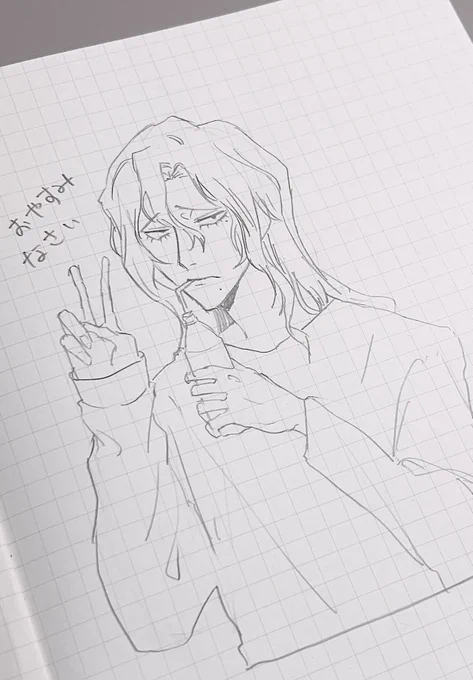 夜のらくがき 
