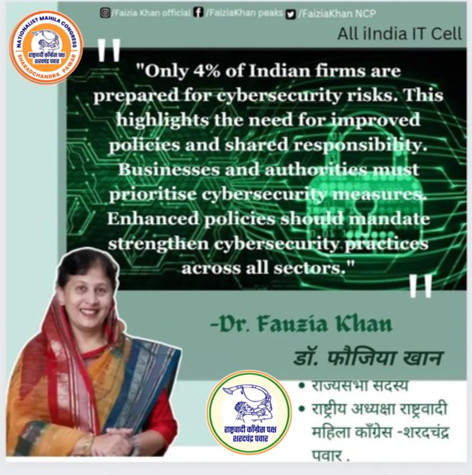 #DrFauziaKhan #RajyaSabha #MP
#MemberofParliament 
@DrFauziaKhanNCP
#NCPSP #NMCSP 
#SharadPawarSaheb
#SupriyaTaiSule #India 
#Cybersecurity
#CybersecurityRisks #CyberSecurityAwareness

@PawarSpeaks
@supriya_sule 
@Jayant_R_Patil
@NCPspeaks
@maheshtapase
@MPVandanaChavan