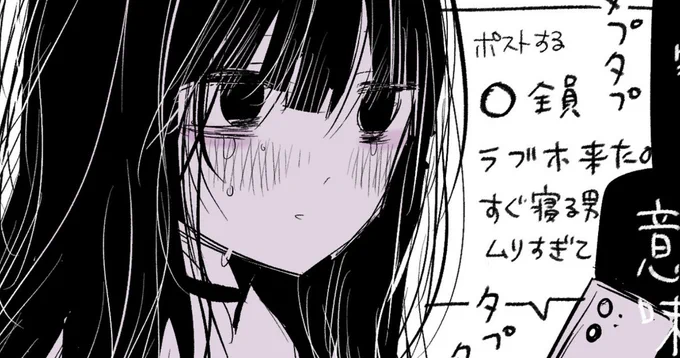 ふぁんぼ更新しました! 