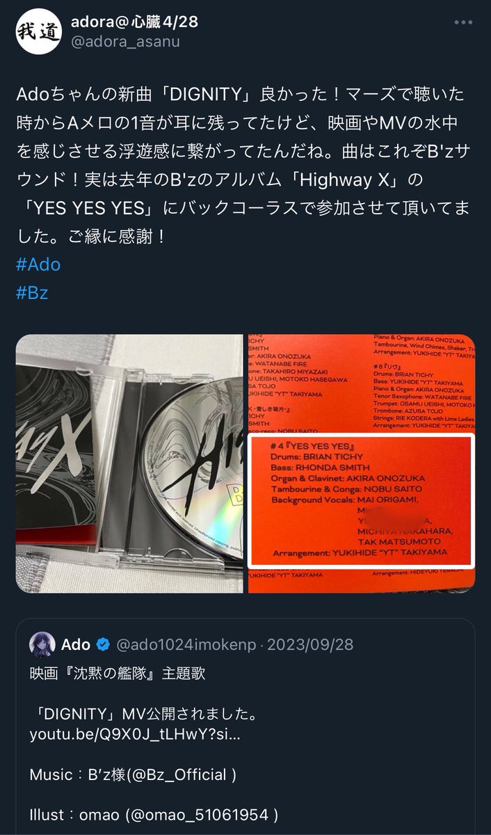 adora_asanu's tweet photo. 雑多アカだけど、Adoちゃんの国立競技場ライブが近づいてきたので、自己紹介のために過去ポストも貼って固ツイ更新！
これまで交流があった方も、初めましての方も、国立でお会いしましょう！
よろしくお願いします🙇‍♂️
#Ado民自己紹介カード 
#Ado民と繋がりたい https://t.co/76RQ0rKyq3