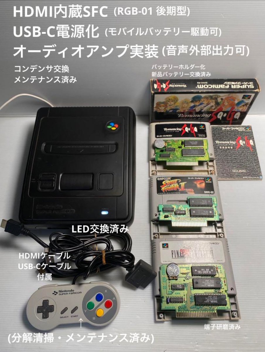 ①AV化USB電源化ファミコン5台！お友達と共同購入に。転売に。の