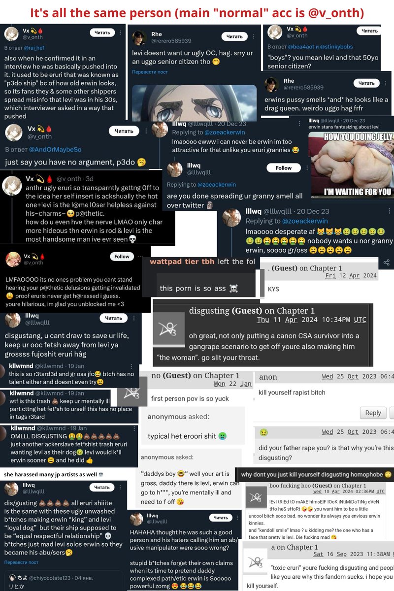 Dear eruri fandom
There's one really sick hater. She's a r1vaere. She harasses eruris daily for months on all platforms via anon and fake accs bc of sub Levi. But it's always THE SAME PERSON. So pls don't let her ruin your fandom experience🩷🫂

Pls RT🙏 I'll address it only once