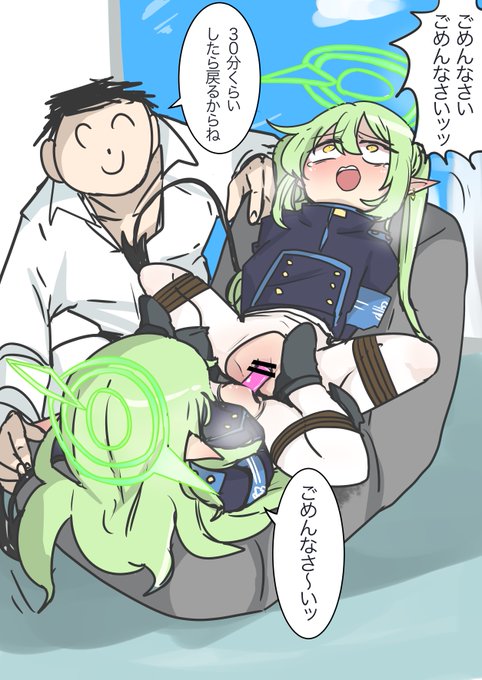 双頭バイブ固定放置シュポガキ 