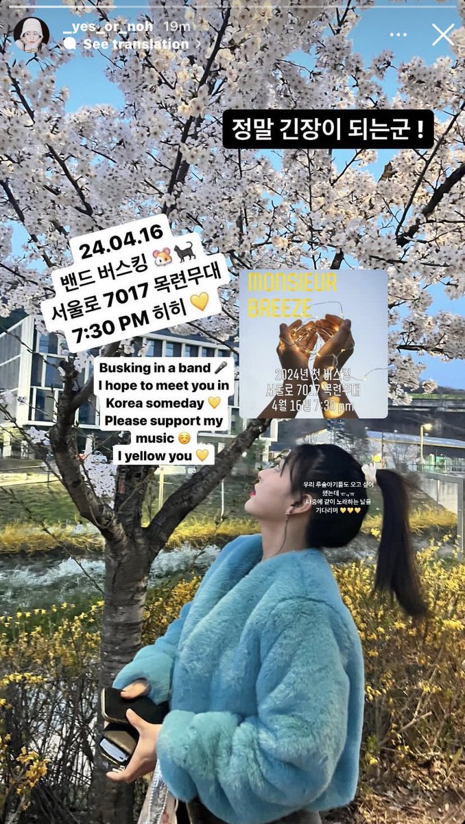LUNARSOLAR_INTL's tweet photo. [240415] HYUNJUNG Instagram Story

“Our Lusol babies wanted to come too ㅠ.ㅠ
Looking forward to the day where we can sing together 💛💛💛”

#HYUNJUNG #현정
#ESEO #이서 https://t.co/1uAaPT7mCI