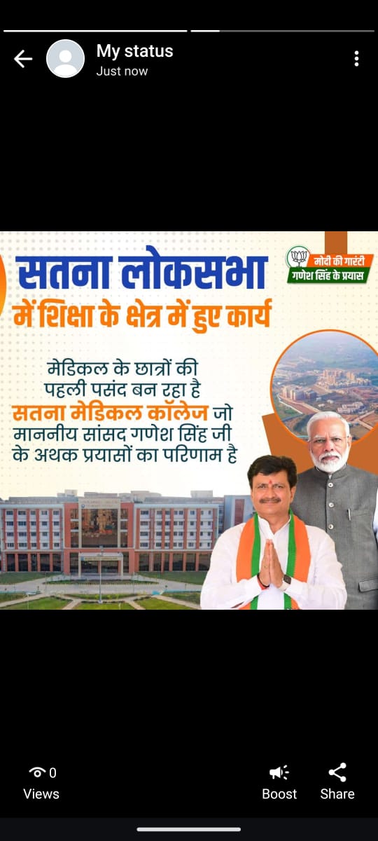 PRADYUM SHARMA (PHARMACIST) Jan seva (@pradums39880461) on Twitter photo 