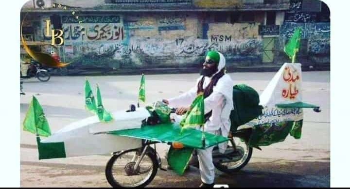 theSahira_'s tweet photo. پاکستان سے مدنی طیارہ اسرائیل کی جانب روانہ... Proud moment for whole nation👏🏻 https://t.co/i9zZ1Ob3vM