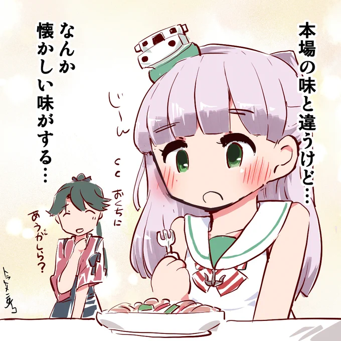 #艦これ版深夜の真剣お絵描き60分一本勝負 #艦これ版真剣お絵描き60分一本勝負_20240415
#マエストラーレ進水日
マエストラーレちゃん 見様見真似のイタリア風料理を食べる 