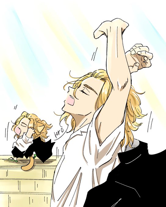 のびーーー 