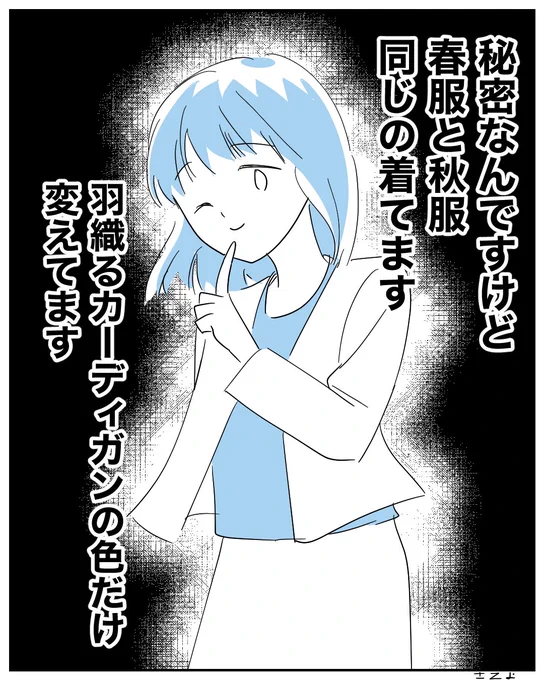 内緒やで 