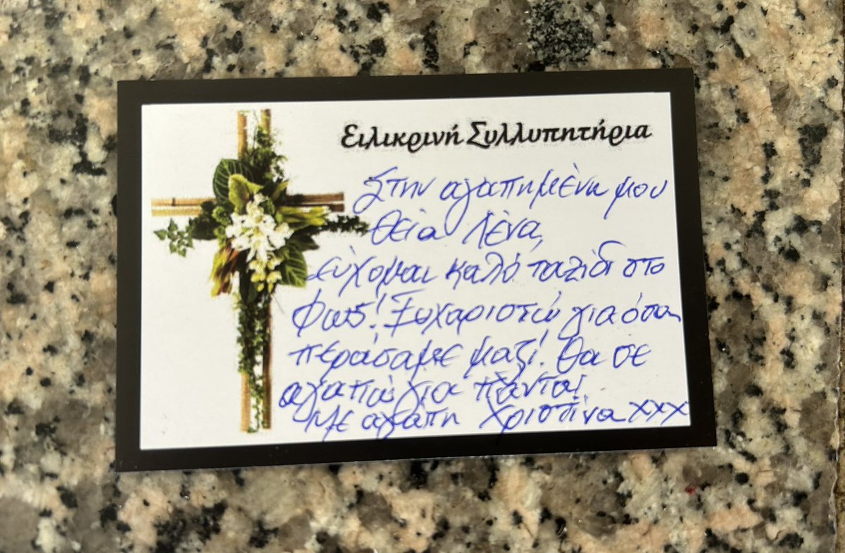 CHRISTINA VONIATIS tweet media