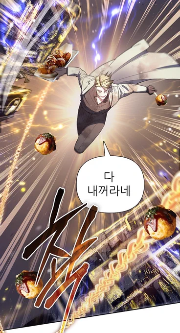 어느날 새벽에 작업하다 너무 지쳐서 의식의 흐름으로 합성한 것. 무슨 생각으로 했는지 지금 봐도 모르겠다... 제가 코믹월드 다닐 때는 항상 그 앞에 타코야키 트럭이 왔는데 요즘에도 오나요? 
