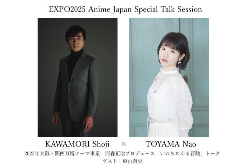 kawamoriexpo tweet picture