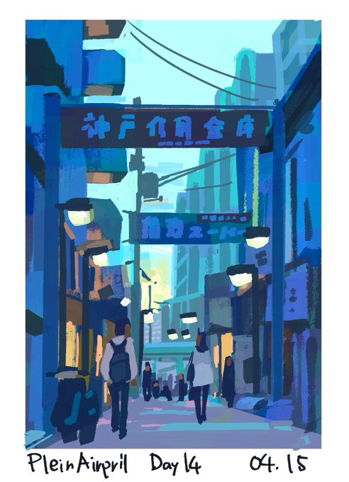 「city street」 illustration images(Latest)