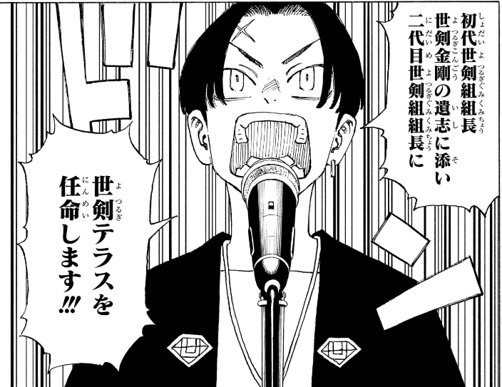 超個人的な妄想ですが、和久井先生って少年漫画描くようになってから「ドン」の演出をやるようになった&(これは結構言及されてるけど)主人公の拳が弾丸&任侠異能バトル漫画ってことで、これ現在クライマックスのONEPIECEに挑むためにジャンプに来たんじゃないかなって。#WJ20 #願いのアストロ 