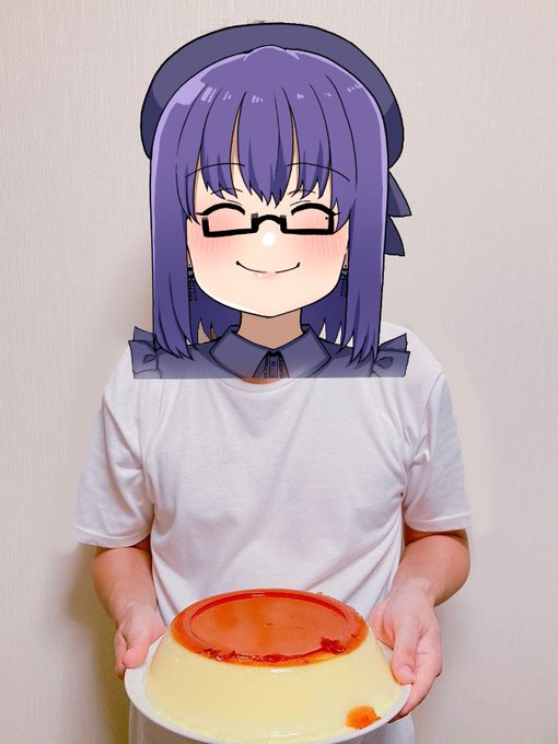 ところで 俺の🍮を見てくれ こいつをどう思う? 