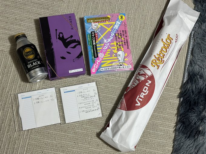 昨日は撮影会どうもありがとうございました！本当に身体に良い時間を過ごせて元気もらってます😌✨️ 明るい色の服を着て行ったら同じトーンの下着やTシャツいただいてびっくり！ ジャンボン・フロマージュは美味しすぎて大好きな逸品⭐️ 毎回いただくものすべて美味しくて