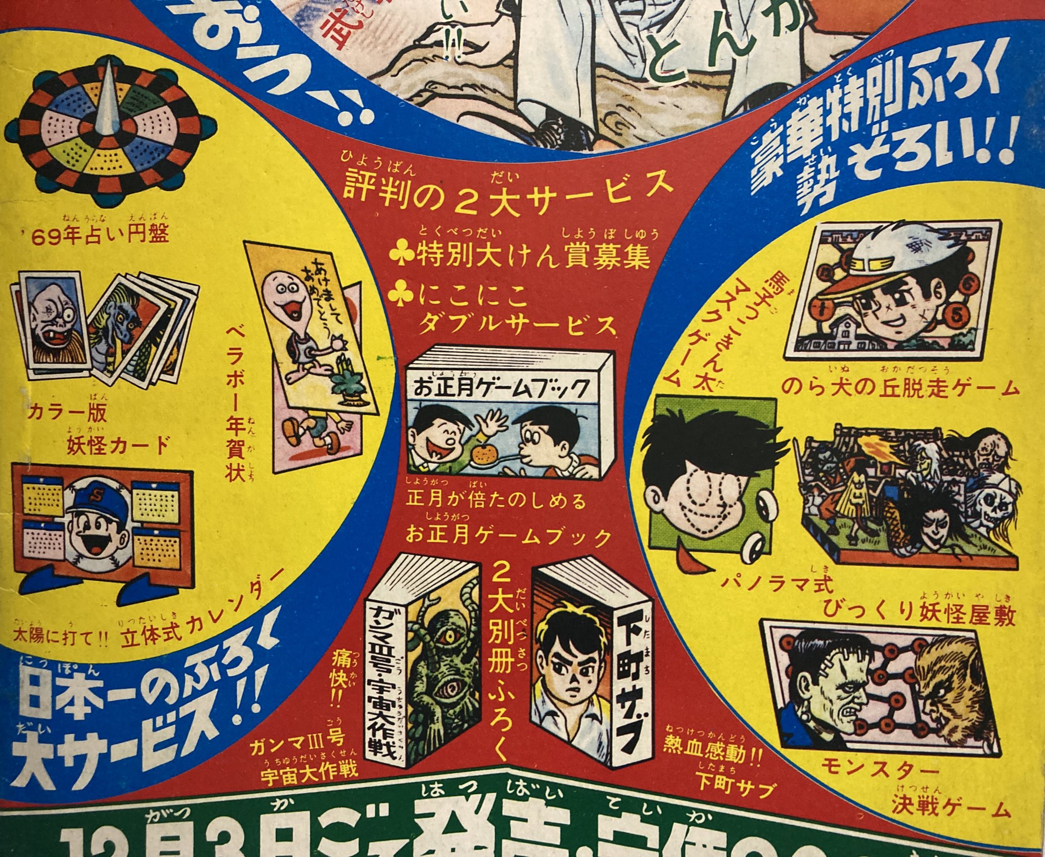 NoWar(R)HiroshiHootoo on X: NoWar(R)HiroshiHootoo on X: