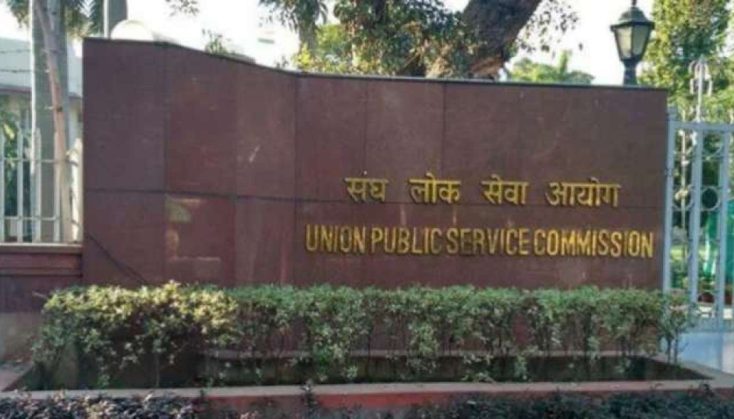#UPSCResults 
The UPSC CSE - 2023 result is likely to be declared tomorrow 

Stay With Us For Further Updates... 

#UPSCCSE2023 #UPSC2023 #upscaspirants #UPSCResults2023 #upsccse #UPSC2024 #UPSCNews #LatestNews #UPSCExam