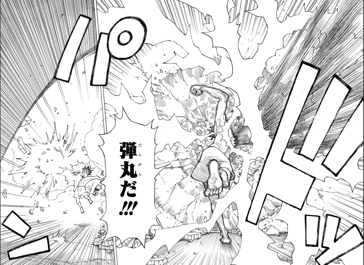 超個人的な妄想ですが、和久井先生って少年漫画描くようになってから「ドン」の演出をやるようになった&(これは結構言及されてるけど)主人公の拳が弾丸&任侠異能バトル漫画ってことで、これ現在クライマックスのONEPIECEに挑むためにジャンプに来たんじゃないかなって。#WJ20 #願いのアストロ 