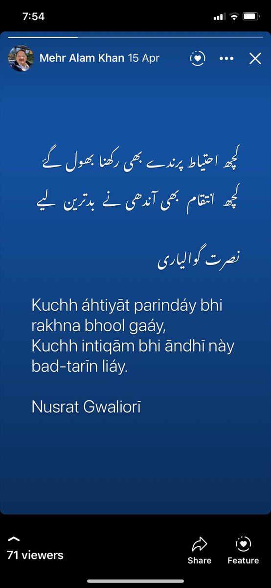 Mehr-e-Alam Khan مہر عالم خان मेह्र-ए-आलम ख़ान (@mehrealamkhan) on Twitter photo 