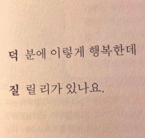 다시 꺼내보는 덕질의 정의