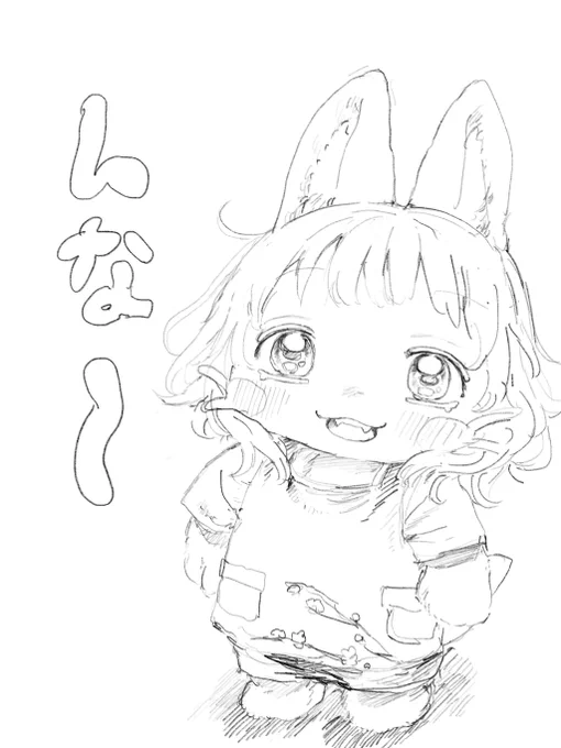 息抜きでナナチ 