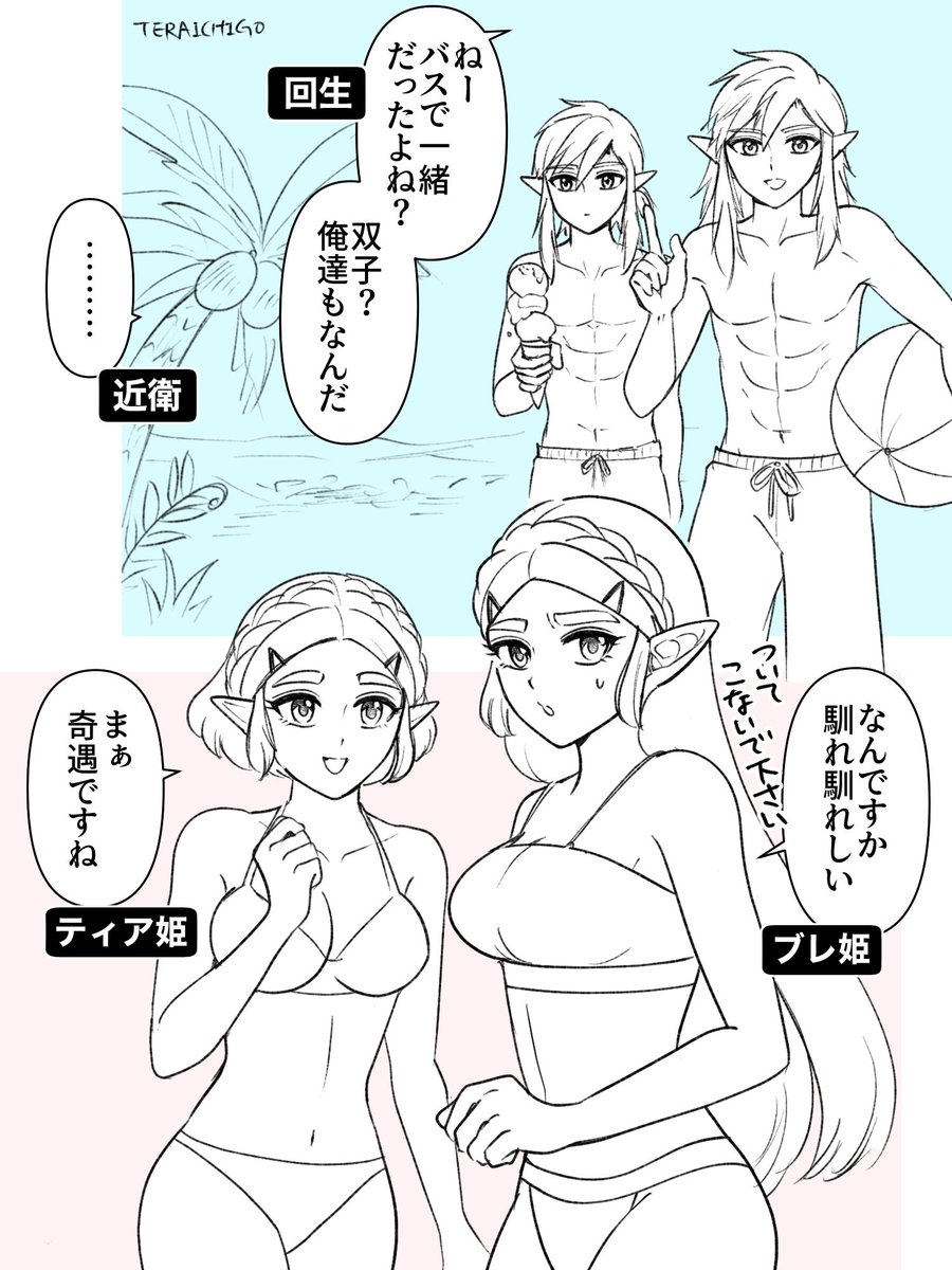 ナンパから始まるダブルリンゼル。どういう状況だよ…続き🔞は後日ポイします 