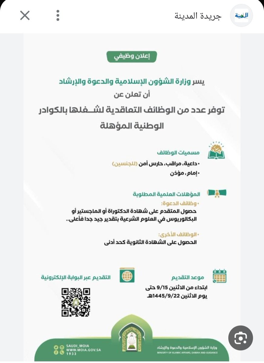 mansur5_1's tweet photo. @haiaatffo @ss_00044 @Y7009Y https://t.co/xycZWtTFy4