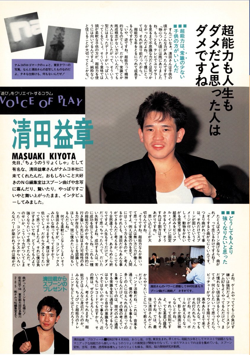 深海四畳半 on X: 
