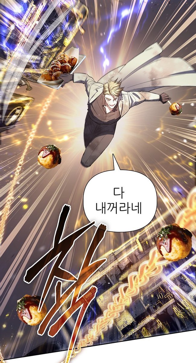 이짤보고 타코야키 계시와서 그날저녁 타코야키먹었음