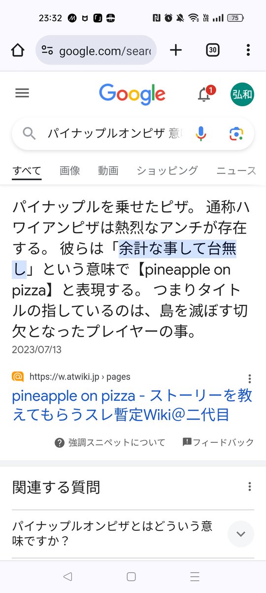 metapon7's tweet photo. @LosyaToram @Toram21415873 結局好みの話よ https://t.co/iOkOtHAUIv