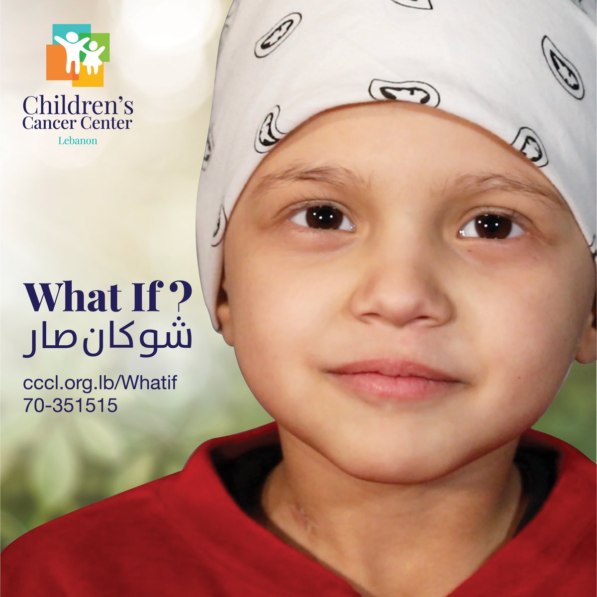 What if Noura gets cured from cancer... What if you helped? Donate here: loom.ly/UIdRfR4 #CCCL #WhatIf #TogetherWeCan #HopeStartsWithYou #iLoveCCCL #SavingLives_CelebratingHope #UnitedAgainstCancer #CCCL22