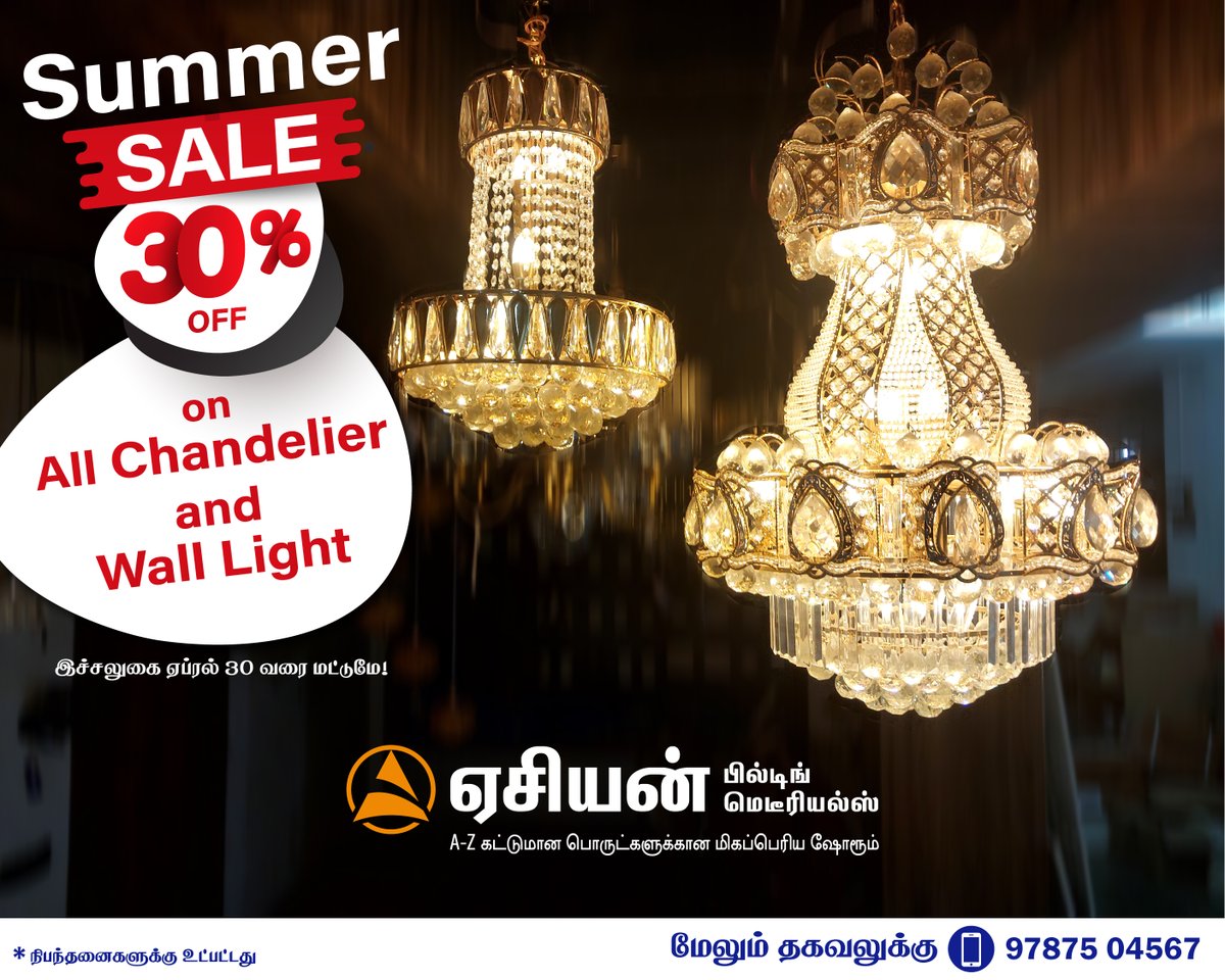 summer discount sale
30% offer on all Chandelier and wall lights

#chandelier #chandelierlighting #lights #Lighting #lightroom #lightshow #electrical #electricalproducts #homedecor #asianbuildingmaterialspvtltd #biggestshowroom #rameswaram #Ramanathapuram #ramanathapuramdistrict