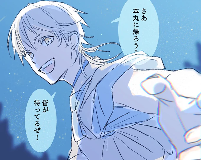 ただいまああああああああああうわああああああああんんんんn帰るうううううううううううううううううう 